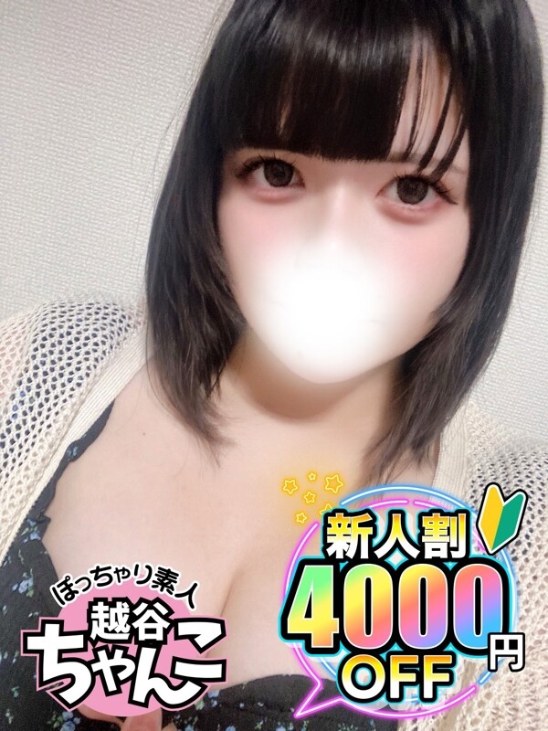 こひな