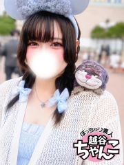 こひな(20)