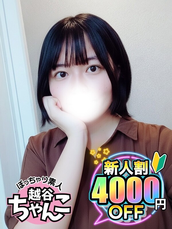 かぐや(20)