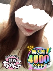 なの(20)