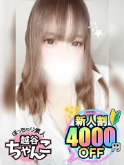 れん(23)