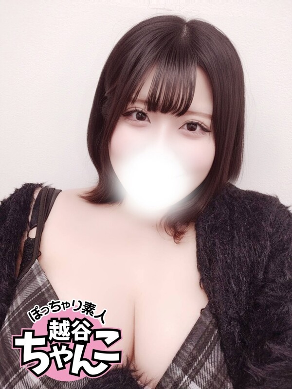 るか(21)