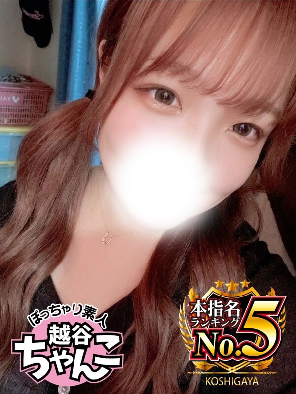 りゆん