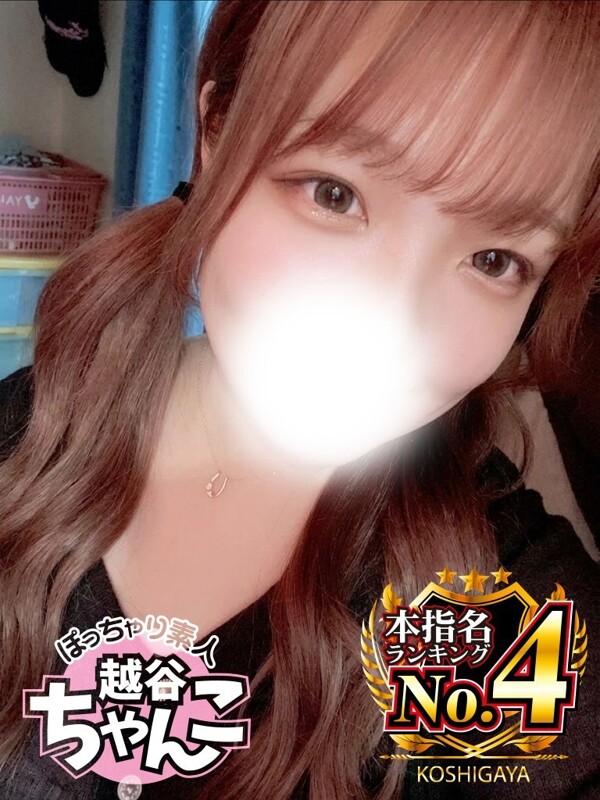 りゆん(20)