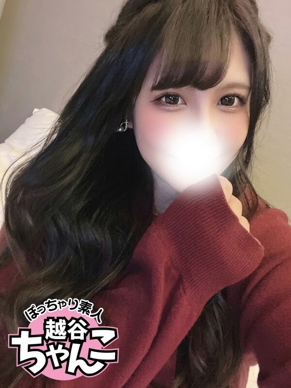 れな