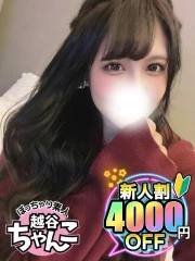 れな(24)