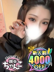 ラナ(20)
