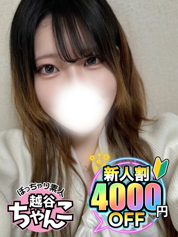 いろは