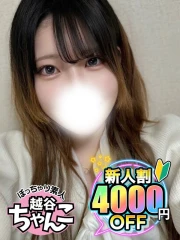 いろは(20)