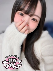 つむぎ(25)