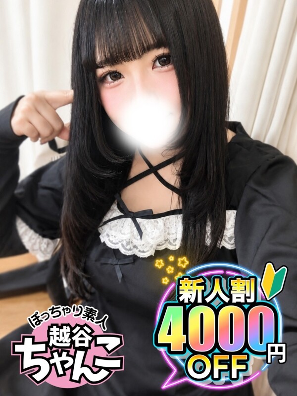 いちご(20)