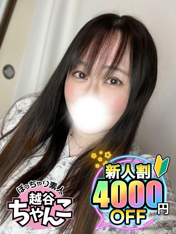 まり(31)