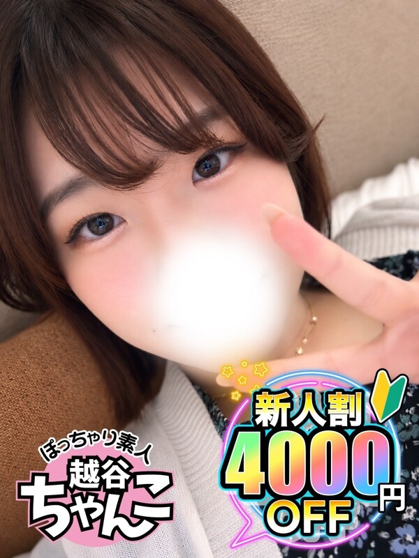 らんか(20)