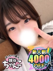 らんか(20)