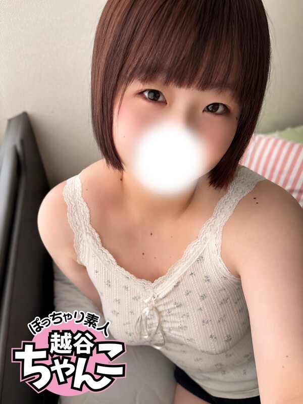 みに