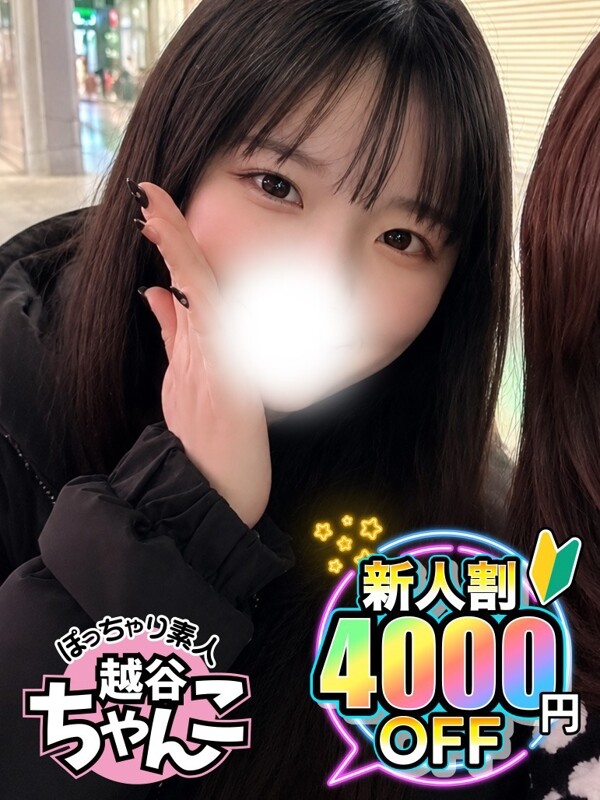 なぎさ(21)