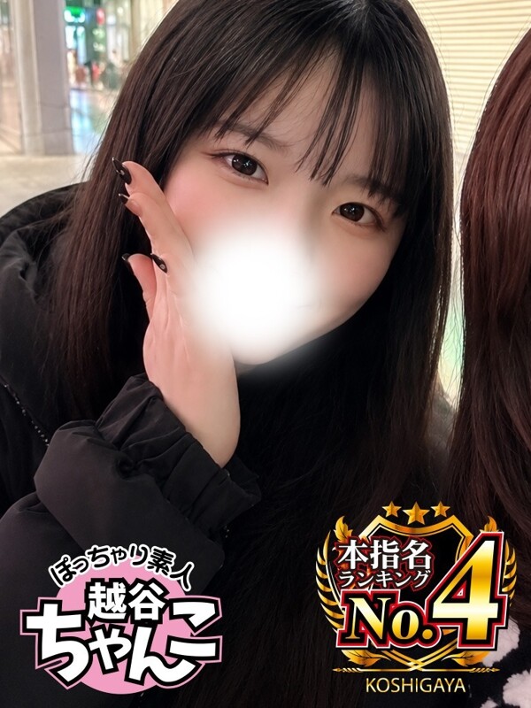 なぎさ(21)