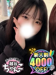 なぎさ(21)