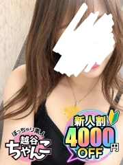 ゆう(29)