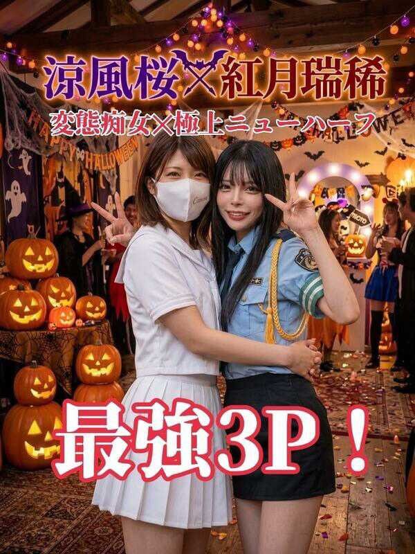 綾波　レム