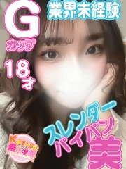 まりあ(18)