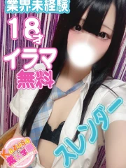 ろあ(18)