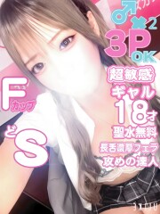 kazusa素人学園アダマス 東金・茂原店 りな(18)