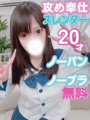 まゆ(20)