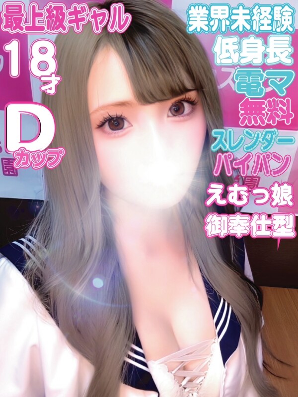 ゆいな