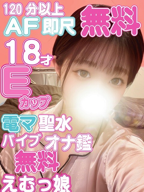 ぽち(18)