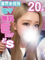 じゅり(20)