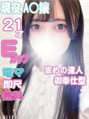 みいな(21)