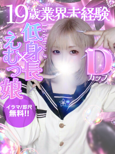 きら(19)