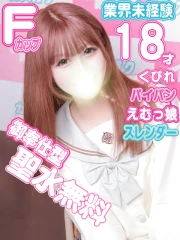 kazusa素人学園アダマス 東金・茂原店 まな(19)