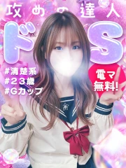 いおり(23)