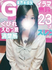 kazusa素人学園アダマス 東金・茂原店 ゆりあ(23)