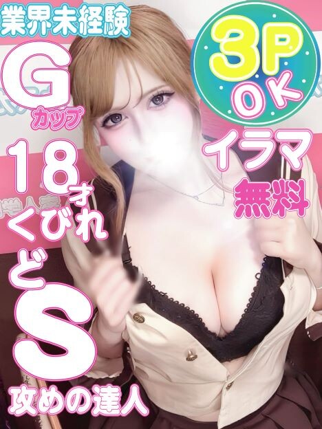 ここあ