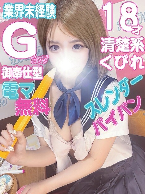 せう