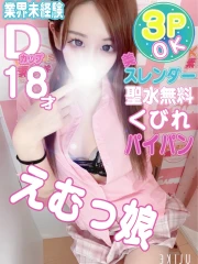 ぜん