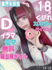 ひめの(18)