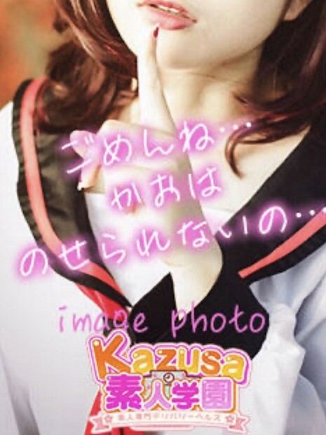れむ(23)