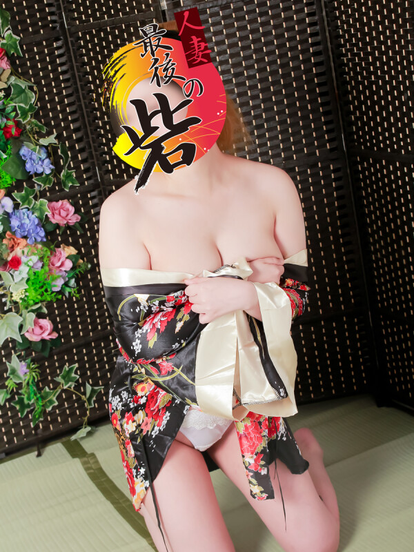 柏木(かしわぎ)