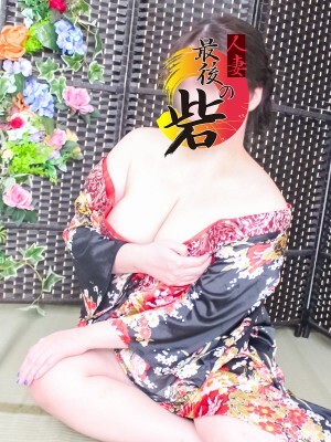 三好(みよし)