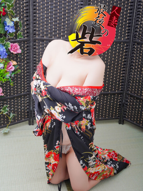 深谷(ふかや)(36)