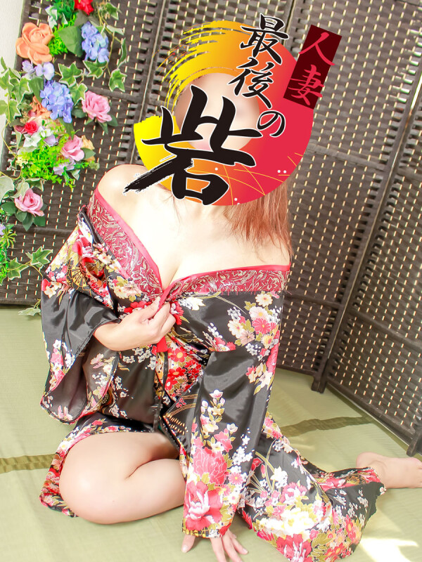 穂奈美(ほなみ)(43)