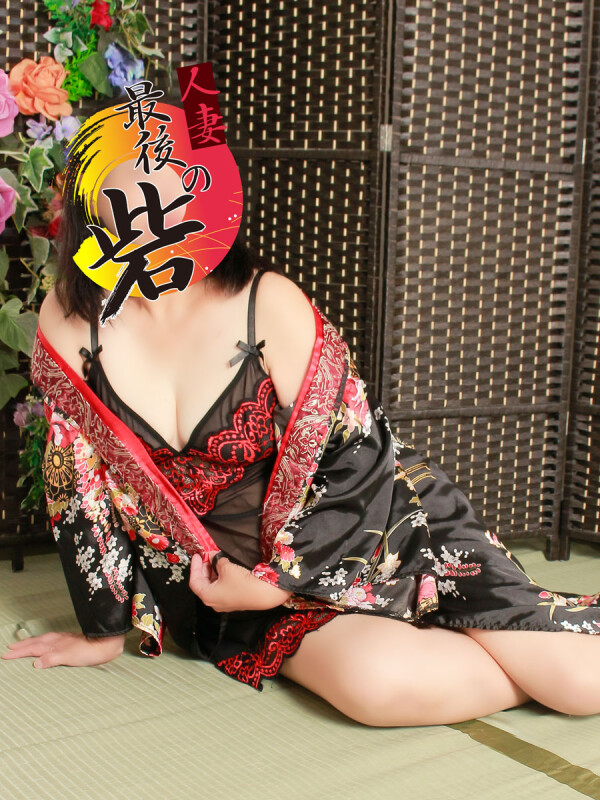 早苗（さなえ）