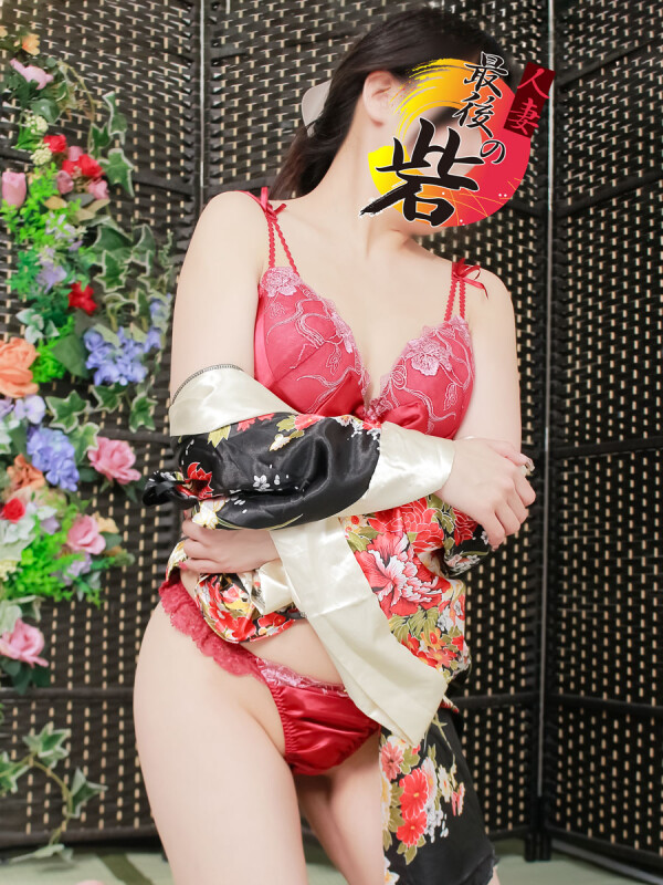 美園(みその)(37)