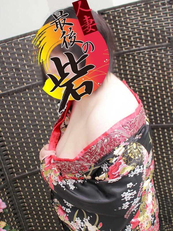 森嶋(もりしま)(32)