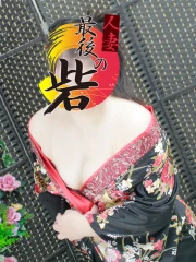 日高(ひだか)(37)