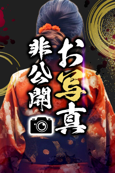 白咲(しろさき)(25)